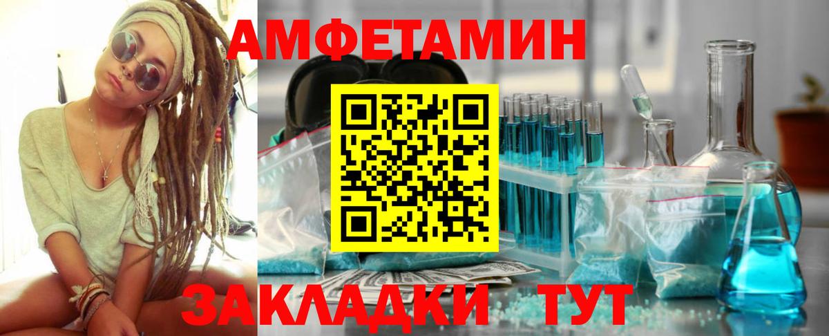 Амфетамин 98%  ОМГ ОМГ сайт  Арзамас  АМФ  Вход с VPN  АМФ 