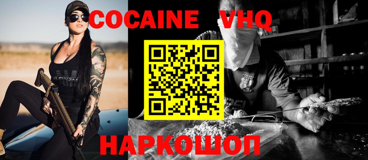 Марихуана  Мефедрон  Арзамас  Меф МЯУ МЯУ   Экстази  НБОМе  Вход с VPN  COCAIN 