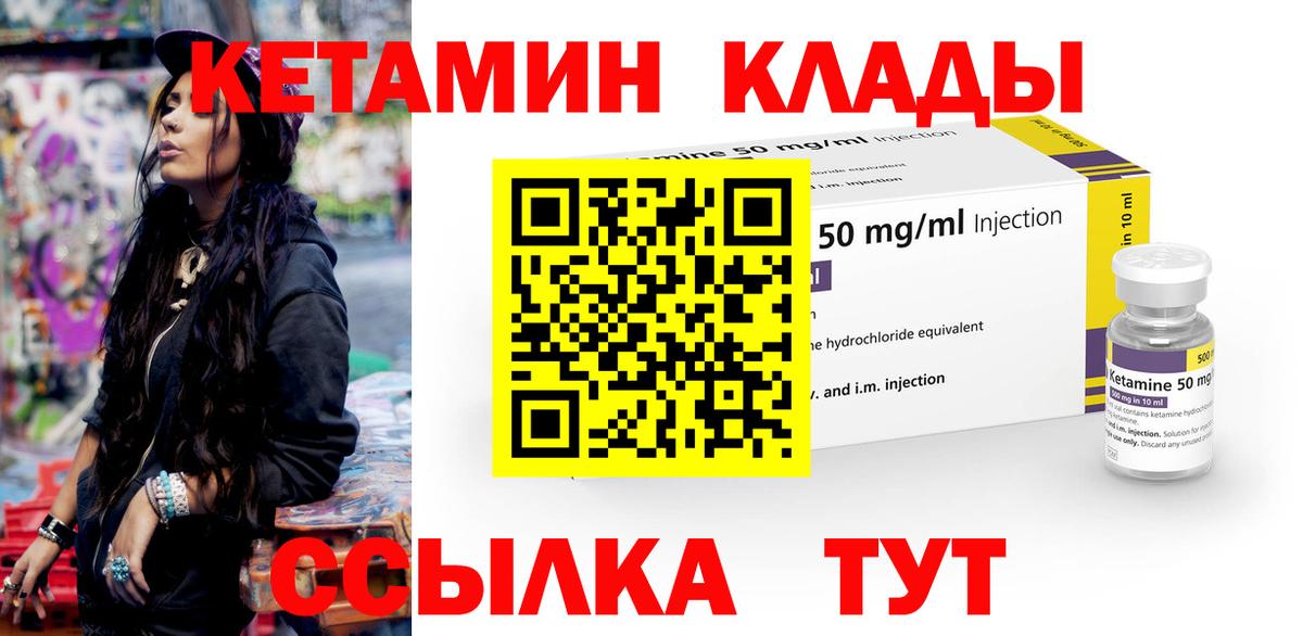 Арзамас  ссылка на мегу tor  КЕТАМИН ketamine  Вход с VPN  КЕТАМИН ketamine 
