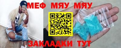 гашик Северобайкальск