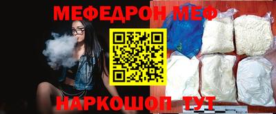 гашик Северобайкальск