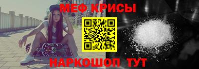 MESCALINE Свободный