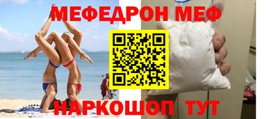 MESCALINE Свободный