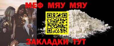 MESCALINE Свободный