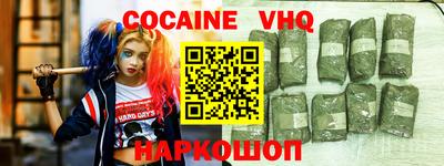 мефедрон мука Севастополь
