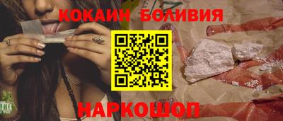 мефедрон мука Севастополь