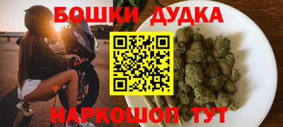 гашишное масло Рязань