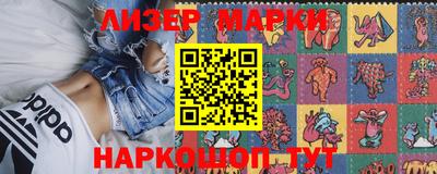гашик Северобайкальск