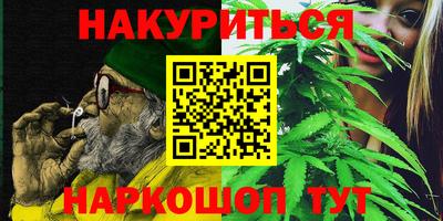 мефедрон мука Севастополь