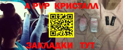 гашик Северобайкальск
