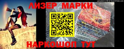 марки lsd Рыбинск