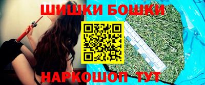 гашик Северобайкальск
