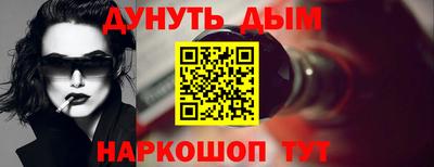 MESCALINE Свободный