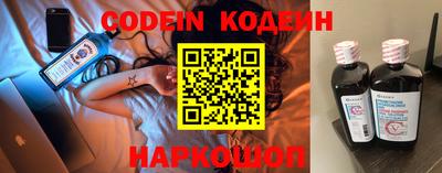 гашик Северобайкальск