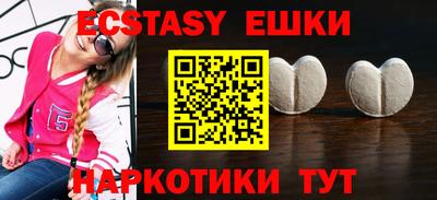 мефедрон мука Севастополь