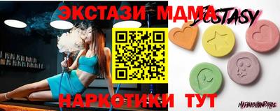 гашик Рузаевка