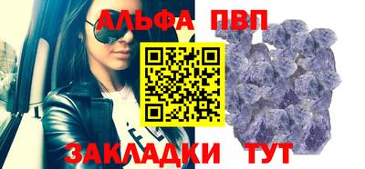 гашик Северобайкальск