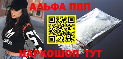 гашик Северобайкальск