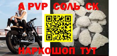 мефедрон мука Севастополь