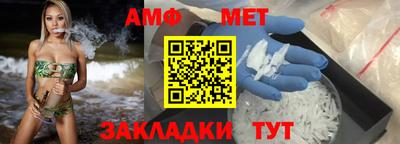 мефедрон мука Севастополь