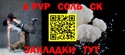 марки lsd Рыбинск