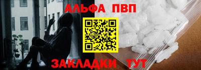 гашик Северобайкальск