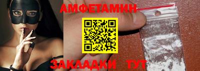мефедрон мука Севастополь