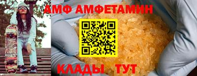 мефедрон мука Севастополь