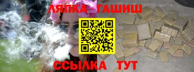 гашишное масло Рязань