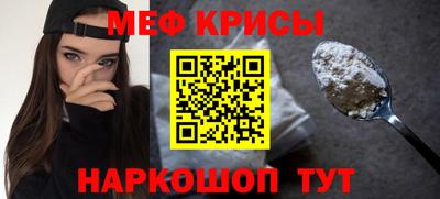 марки lsd Рыбинск