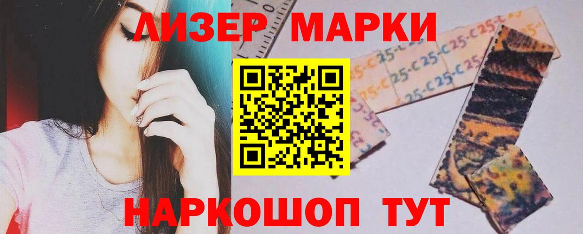 omg ТОР  Вход с VPN  LSD-25 экстази кислота  Арзамас  Лсд 25 экстази ecstasy 