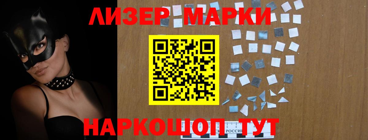 ЛСД экстази кислота Арзамас