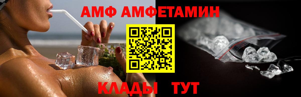 Метамфетамин Methamphetamine Арзамас