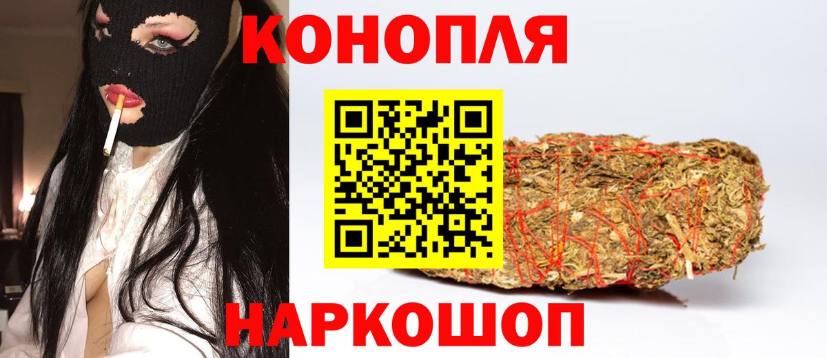Канабис конопля  МАРИХУАНА Amnesia  Арзамас  Вход с VPN 